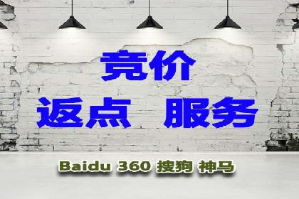 案例解析：百度推广开户成功之道